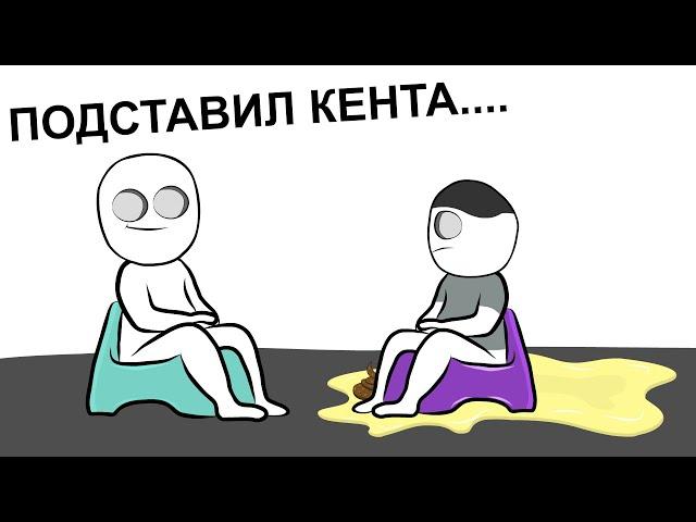 Истории Из Детского Сада 3 (анимация)