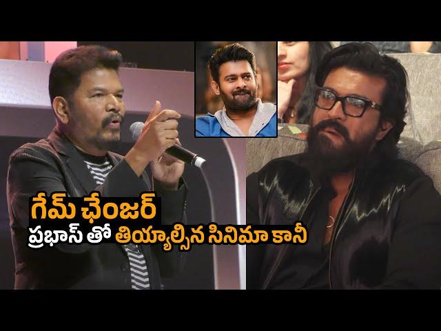 Director Shankar About Movie With Prabhas | Ram Charan | Game Changer | Filmy Secrets