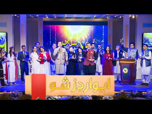 Avt Khyber Award Show | 20th Anniversary | Anniversary Special | Avt Khyber