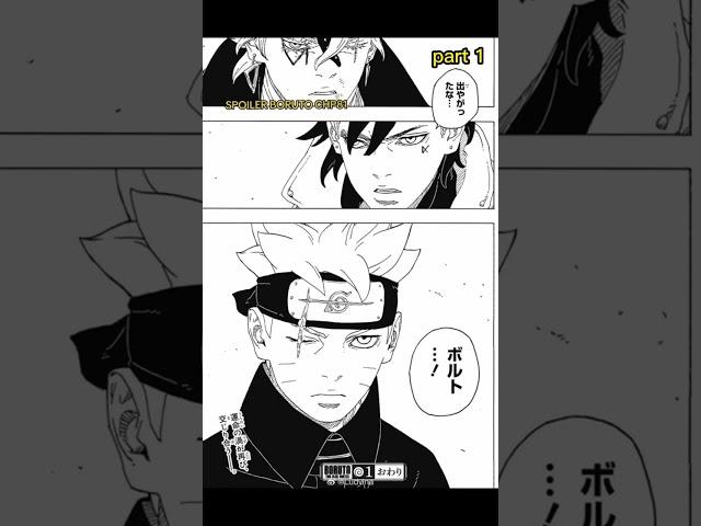 boruto chapter 81 spoiler part 1! Subscribe