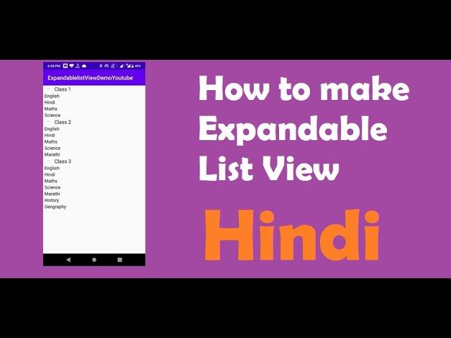 How to Make ExpandableListView in Android Studio | Hindi