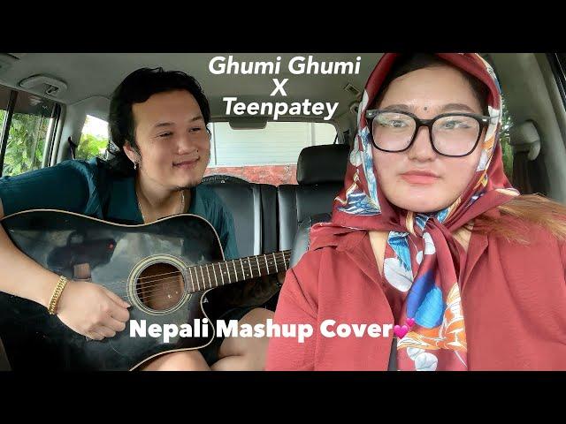 Ghumi Ghumi X Teenpatey | COVER | Nepali Mashup | Couple | Supriya Gurung  ​⁠@sjpoon