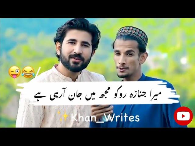 "New Viral Funny Mazahiya Videos | Hasna Mana Hai | Best Comedy Videos #comedy #funny #viralvideo"