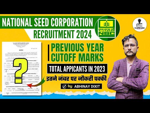 NSCL Previous Year Cutoff Marks 2024 | NSCL Previous Year Total Applicants | NSCL Recruitment 2024