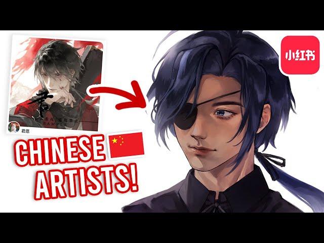 I Learned to DRAW HAIR & SKIN from CHINESE ARTISTS