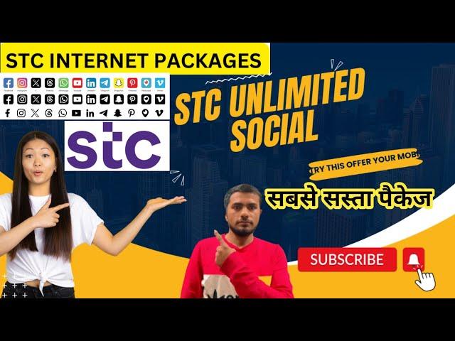 Stc Best internet package For unlimited social media