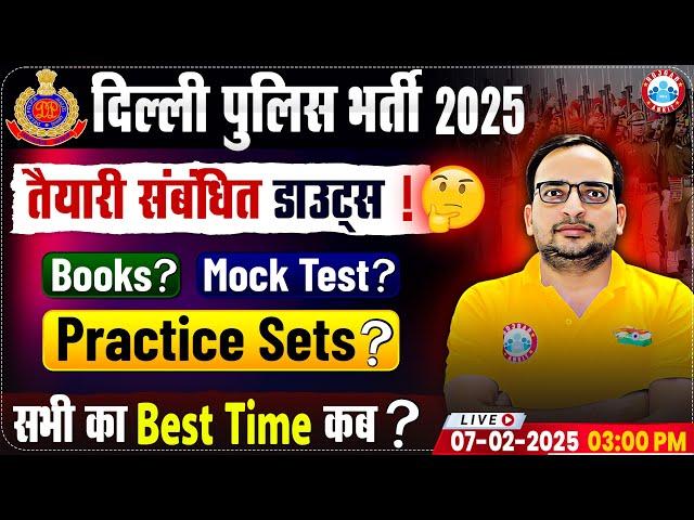 Delhi Police Vacancy 2025 | DP Books, Mock Test, Practice Set? Preparation Doubts By Ankit Bhati Sir