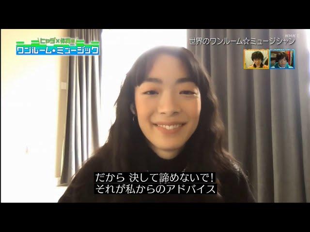 Rina Sawayama on Hyada x Physical Education Studio  Music // NHK E