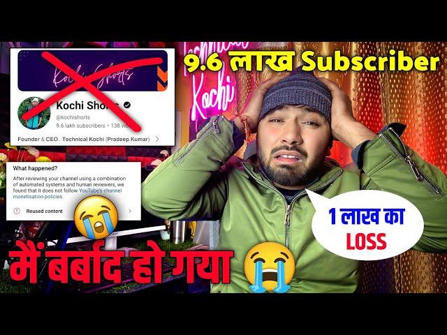 9.6 Lakh Sub. चैनल बर्बाद !! Please Help 
