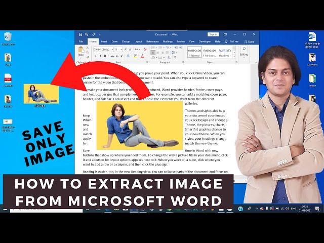 How to extract image from ms word | How do I extract images from a Word document?