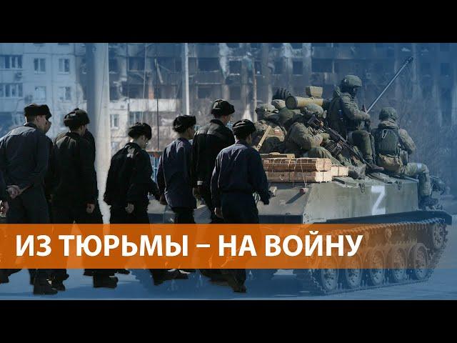 "Скрытая мобилизация": заключенных вербуют на войну.  Кремль приказал регионам набрать добровольцев