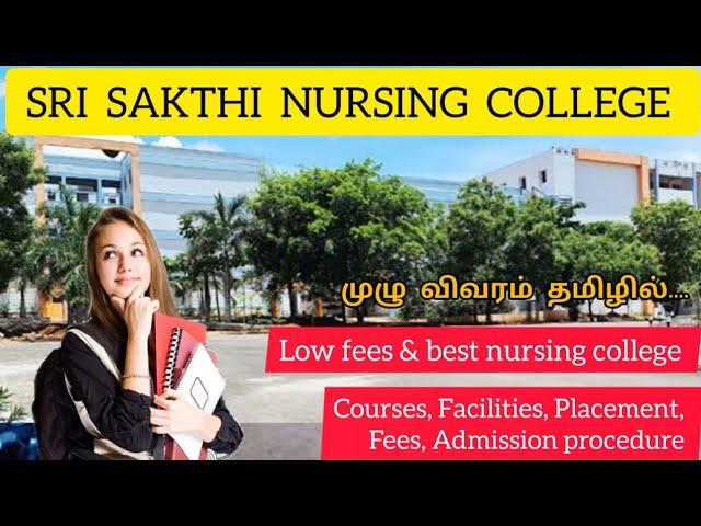 Sakthi nursing college dindugal for admision contact 9566951926