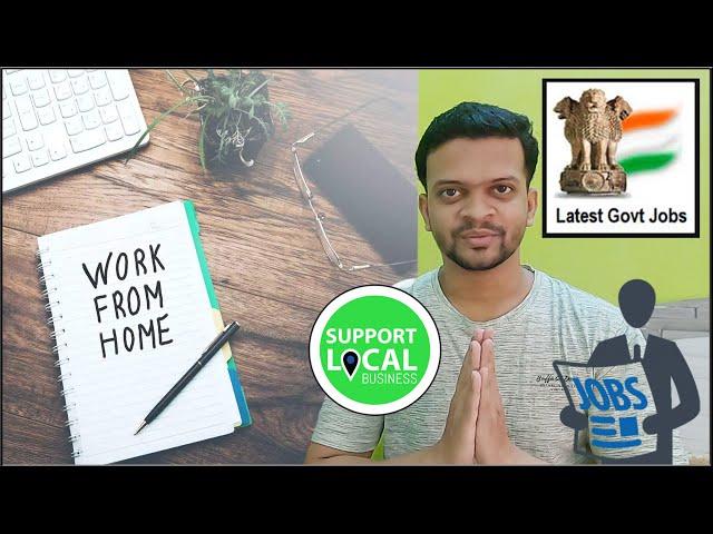 HOW TO WORK FROM HOME- GOVT- PRIVATE JOBS || How to find || NCS govt portal || Explained || Kumar_w