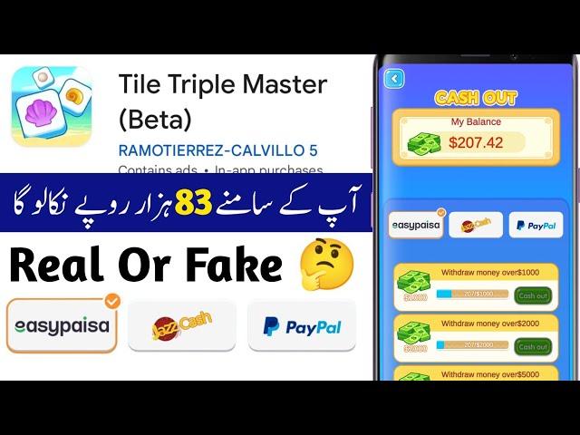 Tile Triple Master Real Or Fake | Tile Triple Master Withdrawal | Tile Triple Master Legit Or Not