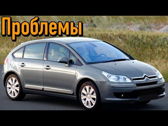 Ситроен С4 1 слабые места | Недостатки и болячки б/у Citroen C4 I