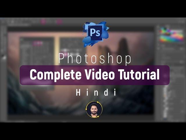 Photoshop Complete Tutorial | Photoshop Tutorial In Hindi