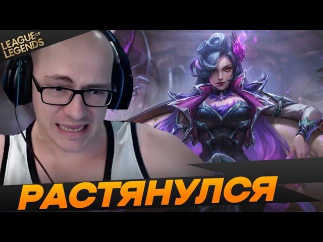 General_hs показал свою растяжку - Топ моменты League of Legends