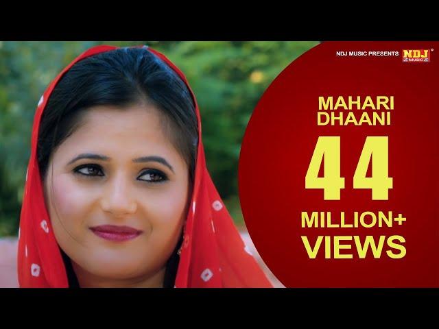 म्हारी ढाणी #Mahari Dhaani #New Haryanvi Song #Ajay Hooda #Anjali Raghav #TR #Annu Kadyan #NDJMusic