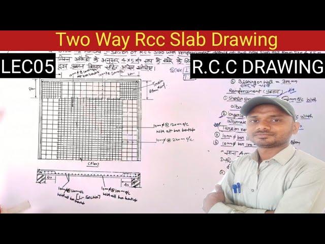 Lec05 Two Way Rcc Slab Drawing | Rcc drawing | draw the Plan and L-section of two way rcc slab draw