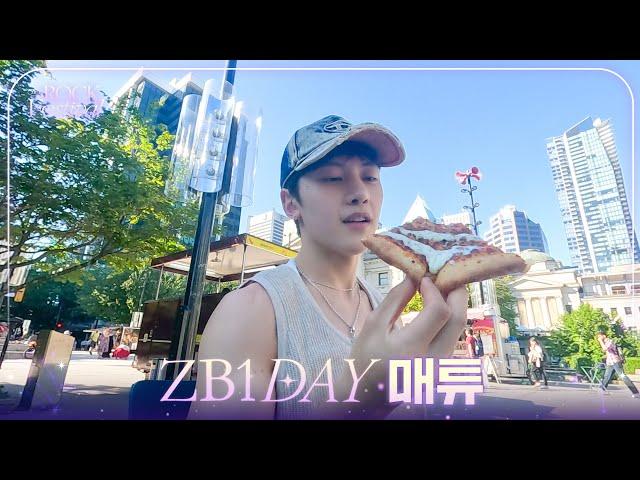 [ZB1 DAY] 매튜 VLOG | 캐나다에서 가족들과 함께 | 캠핑 즐기기 | 테디랑 뭉치도 참석 완료!