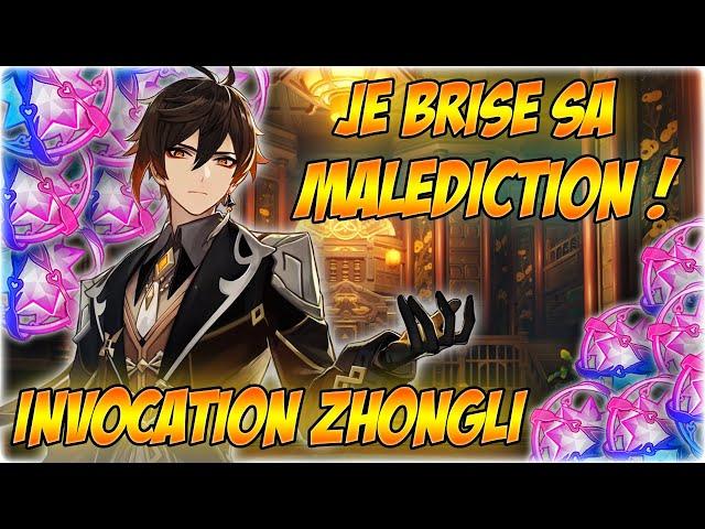 Je brise la malédiction de cet abonné ! Invocation ZHONGLI | Genshin Impact - Spuffi