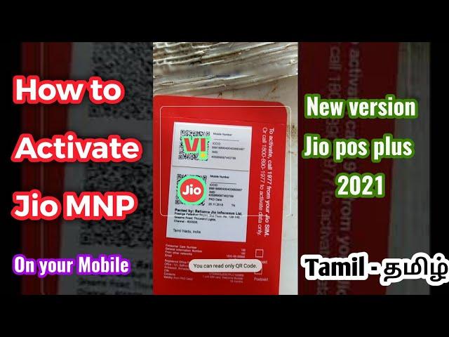 How to Activate Jio MNP, vi to jio conversion, jio pos plus, in your mobile in Tamil