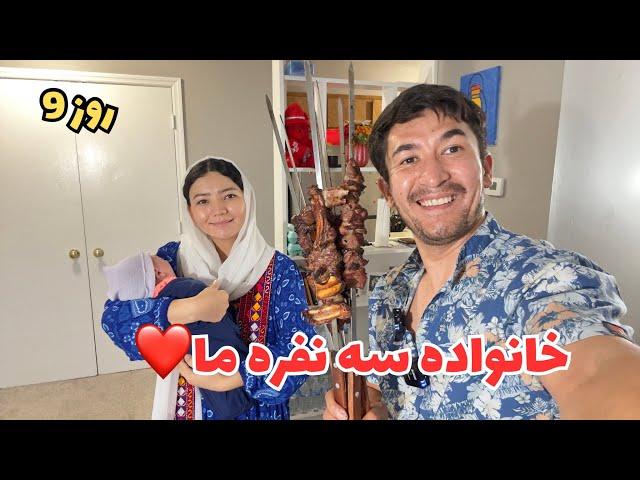 خداراشکر هر روز زندگی شیرین‌تر می‌شود، آشپزی رضا برای فاطمه جان️| کباب چوپان، جای‌تان خالی خوبان️