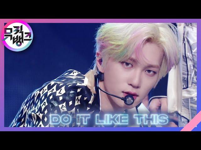 Do It Like This - P1Harmony [뮤직뱅크/Music Bank] | KBS 220107 방송