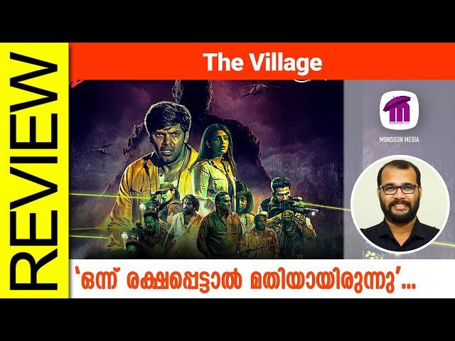 The Village Tamil Web Series Review By Sudhish Payyanur @monsoon-media​