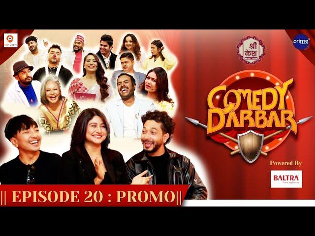 Shree Kesh COMEDY DARBAR | Episode 20 Trailer | Shree Pandey, Utsav Rasaili, Biswa Limbu