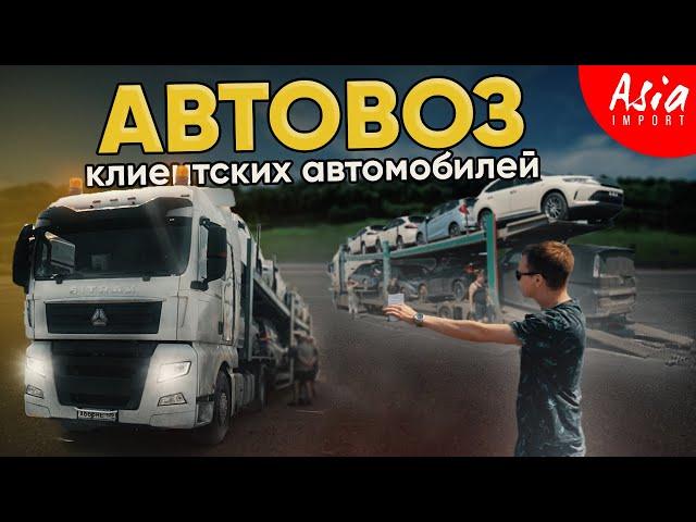 ️Авто из Японии оптом⁉️ Цены‼️