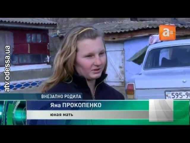 15-летняя школьница чуть не родила прямо на уроке