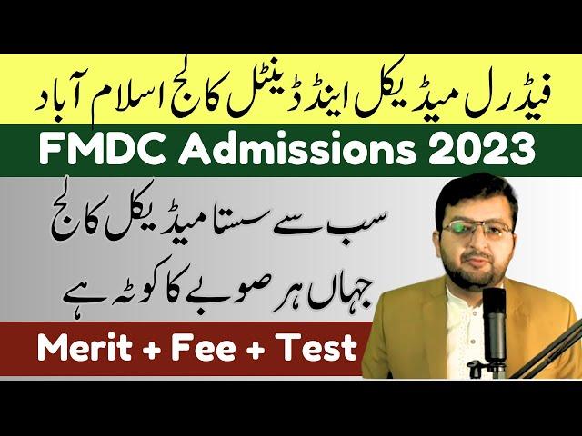 Federal Medical & Dental College || FMDC Admissions 2023 || MDCAT 2023 || MDCAT Mentor