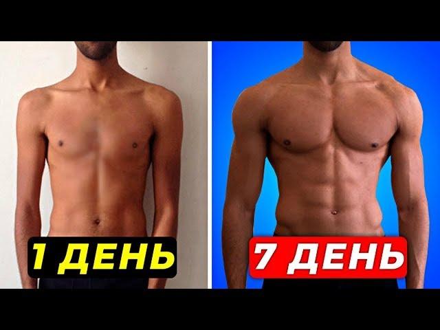 10 Способов Быстро Накачать Грудь