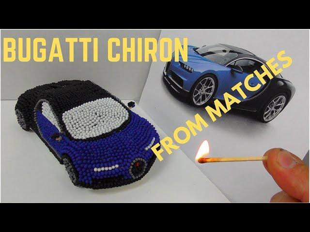 bugatti chiron made from matches / match chain reaction. Matchstick art. Fire domino.