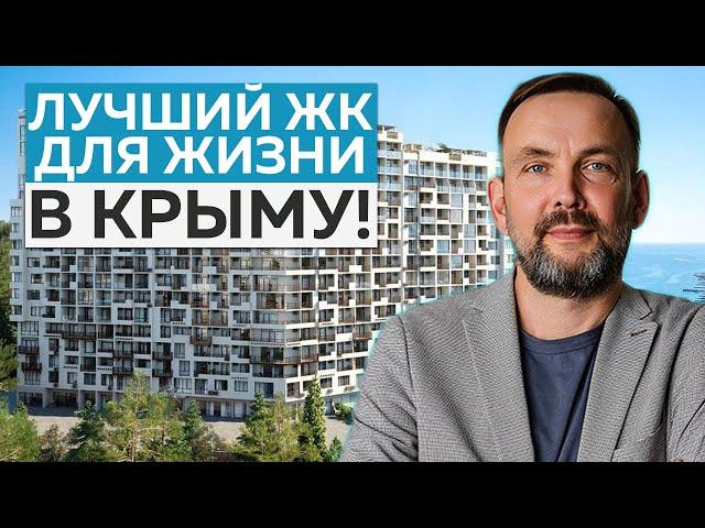 ЛУЧШЕЕ место для жизни в Крыму! Обзор ЖК Лучистое, Алушта