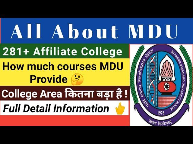 About MDU university | about MDU | all about MDU | detail about MDU | MDU details | MDU