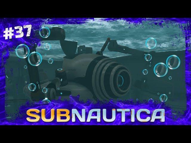 КАК ВЫКАЧАТЬ ВОДУ ИЗ БАЗЫ ► Subnautica #37