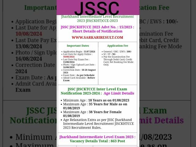 #JSSC#jharkhand intermediate Recruitment #2024