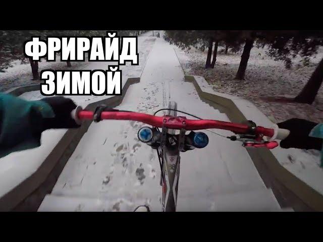 КАТАЮ ЗИМОЙ НА НОВОМ ВЕЛИКЕ !