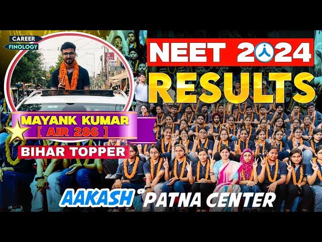 Aakash Patna NEET 2024 Results Celebration at Boring Road Center || Career Finology