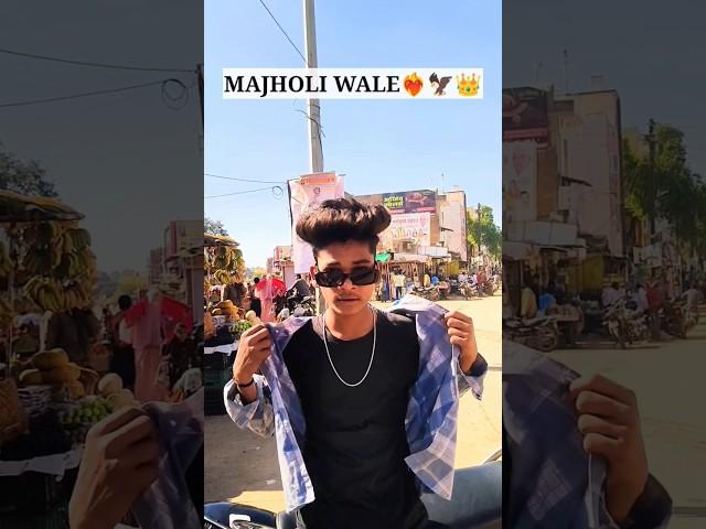 #majholi Jabalpur MP attitude video rohit1020 akh laal rehndi a tere yar  song stetus #viral #shorts