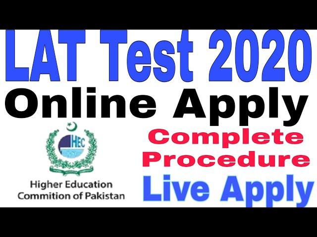 How to Apply For LAW Admission Test - LAT Test 2020 || HOW TO APPLY FOR HEC LAW ENTRY TEST 2020