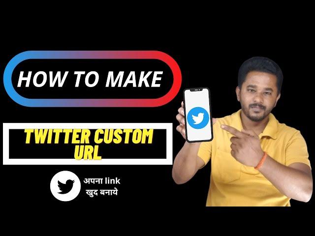 How To Change Twitter Custom URL ||Twitter Custom Url Kaise Banaye || Twitter || DIGITAL CAGE