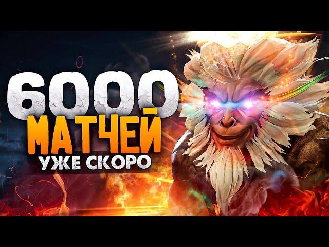 ФП МК УНИЧТОЖАЕТ 9000 ММР. 6000 ИГР УЖЕ БЛИЗКО