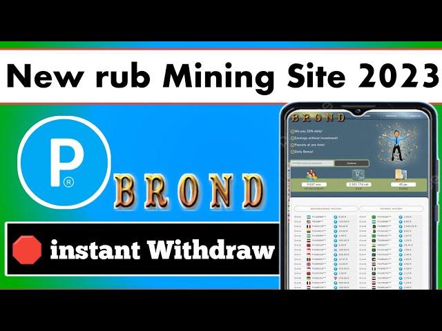 New Ruble Mining Site, Rub Earn site, instant Withdraw Site