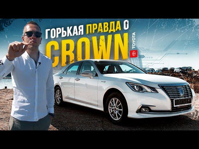 Toyota Crown 210 уже НЕ ТОрТ???Рассказываю правду о владении! Почему люди покупают Crown?Зачем?!