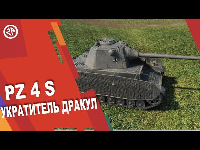 Wot Blitz Pz.Kpfw. IV Schmalturm новый обзор ⭐ Сколько фармит прем Pz 4 s