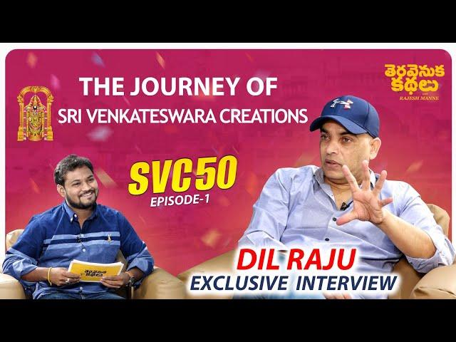 Producer Dil Raju Exclusive Interview | SVC 50 Episode - 01 | Teravenuka Kathalu