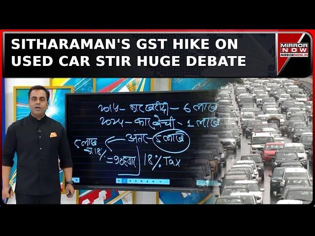 Second Hand Cars Will Burn Hole In Your Pockets With 18% GST? Tax Hike On Used Small Car Sales